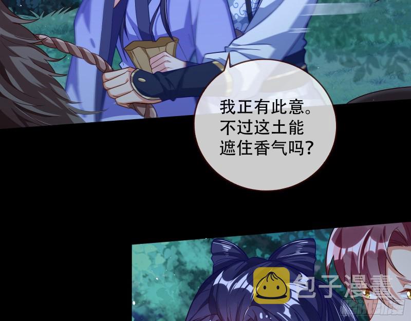灵魂拷问85