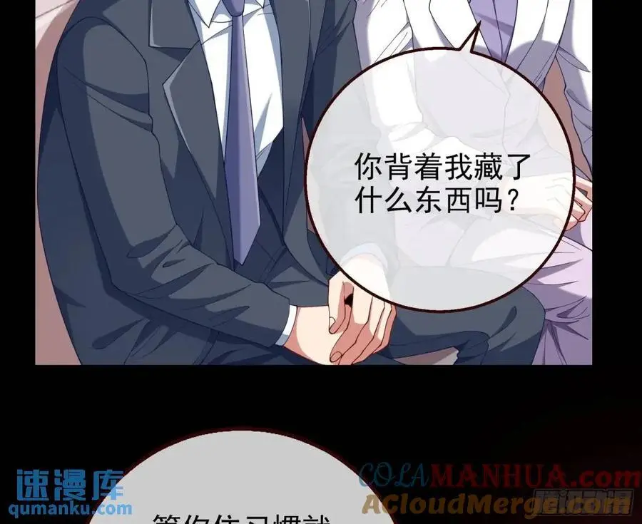 花魁盛世12