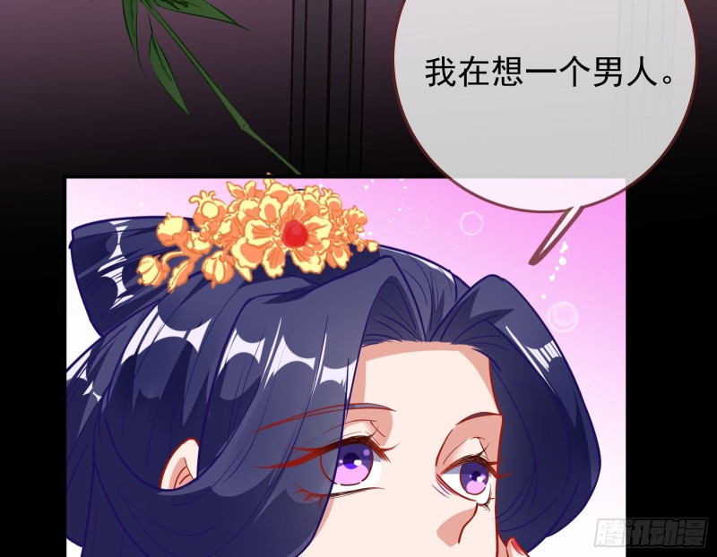 救援男二17
