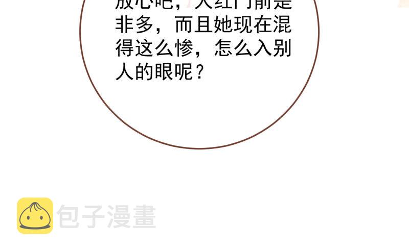 霸道军阀67