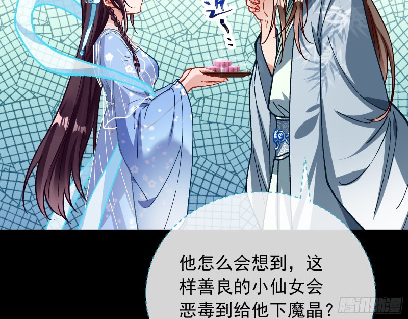 主动送人头30