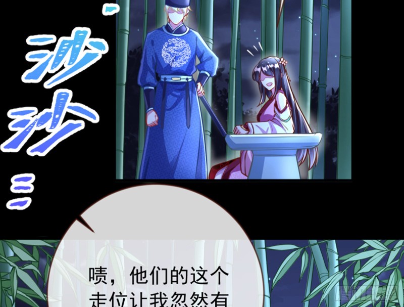 捉奸成“单”11