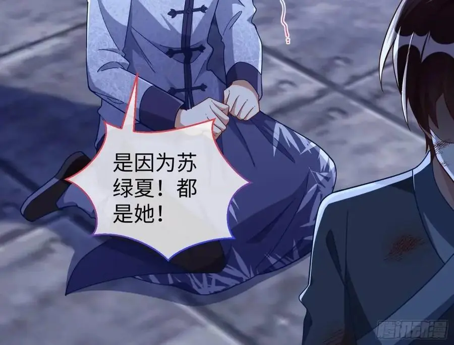 兰因絮果14