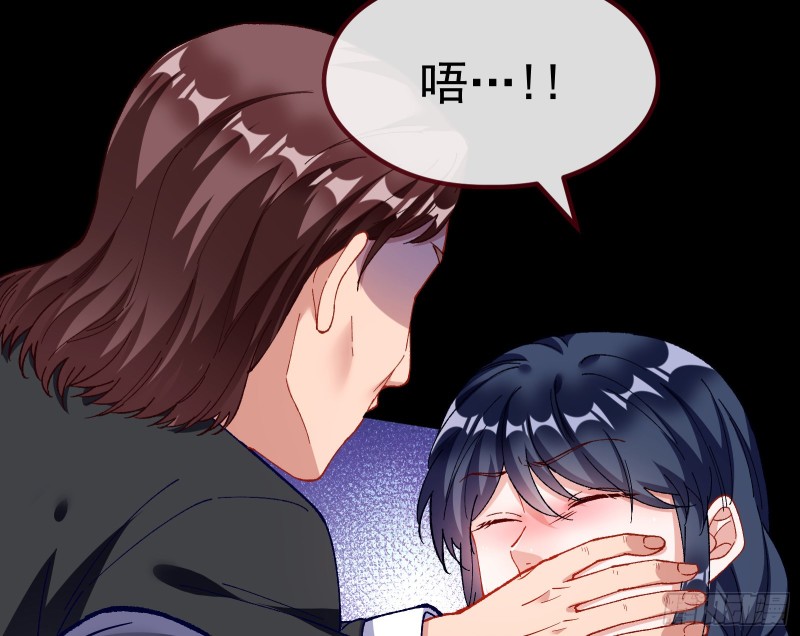 教训色狼6