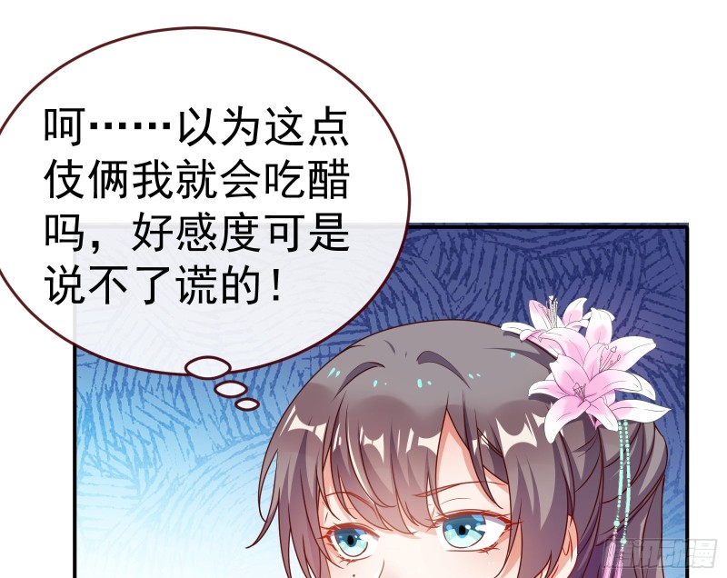攻略游戏66