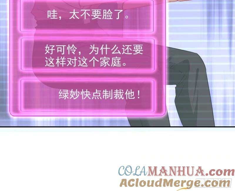 离婚官司52