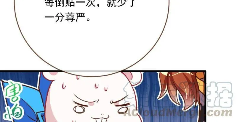男人的尿性55