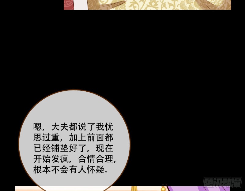 演戏45