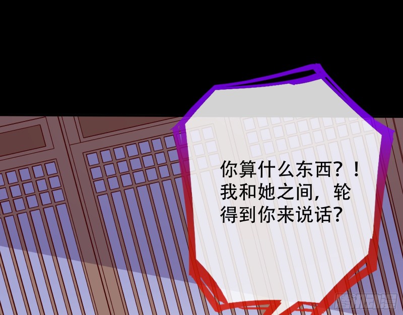 青楼对峙74
