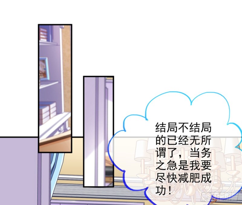 美女变肥婆49