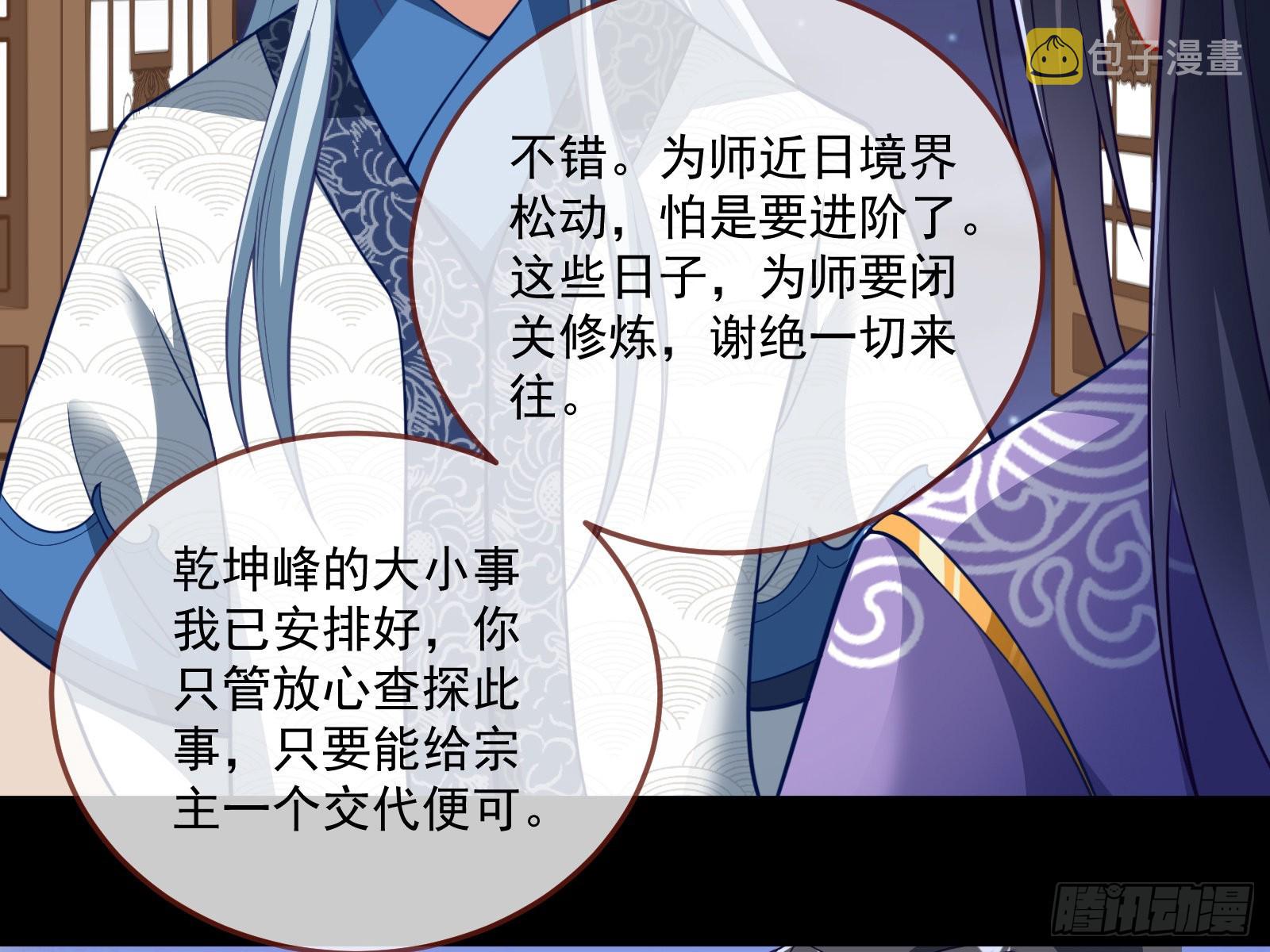 杀心38