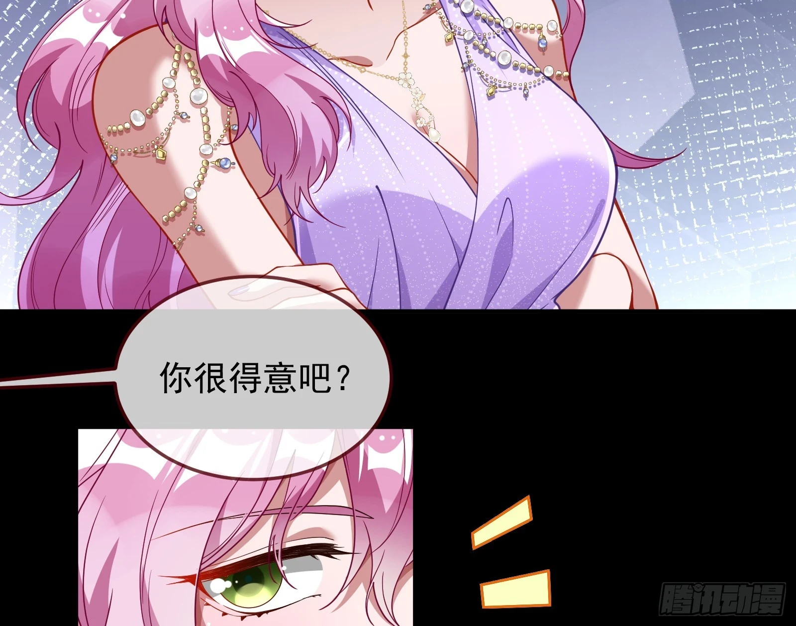 圣诞晚宴43