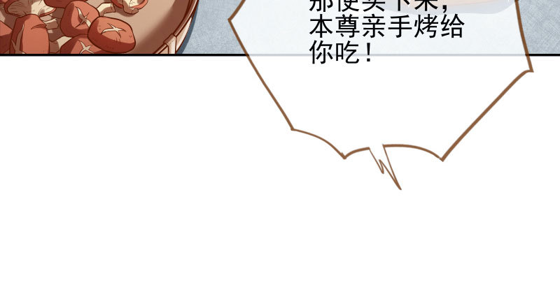 天空一声巨响 反派男二登场114