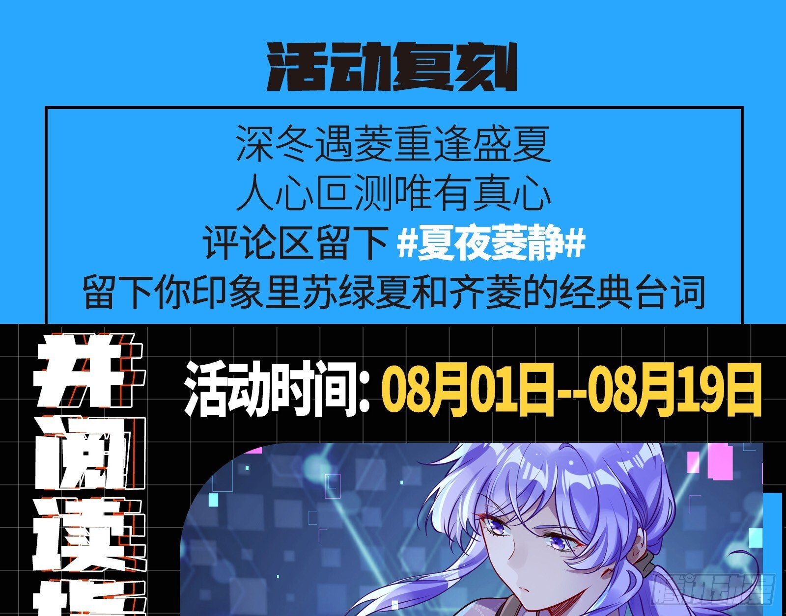 零时审判79