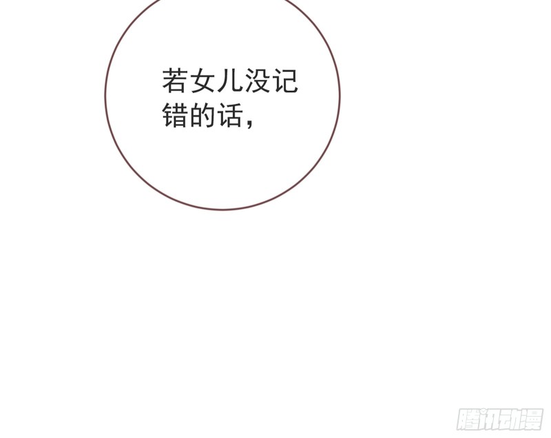 断尾求生72