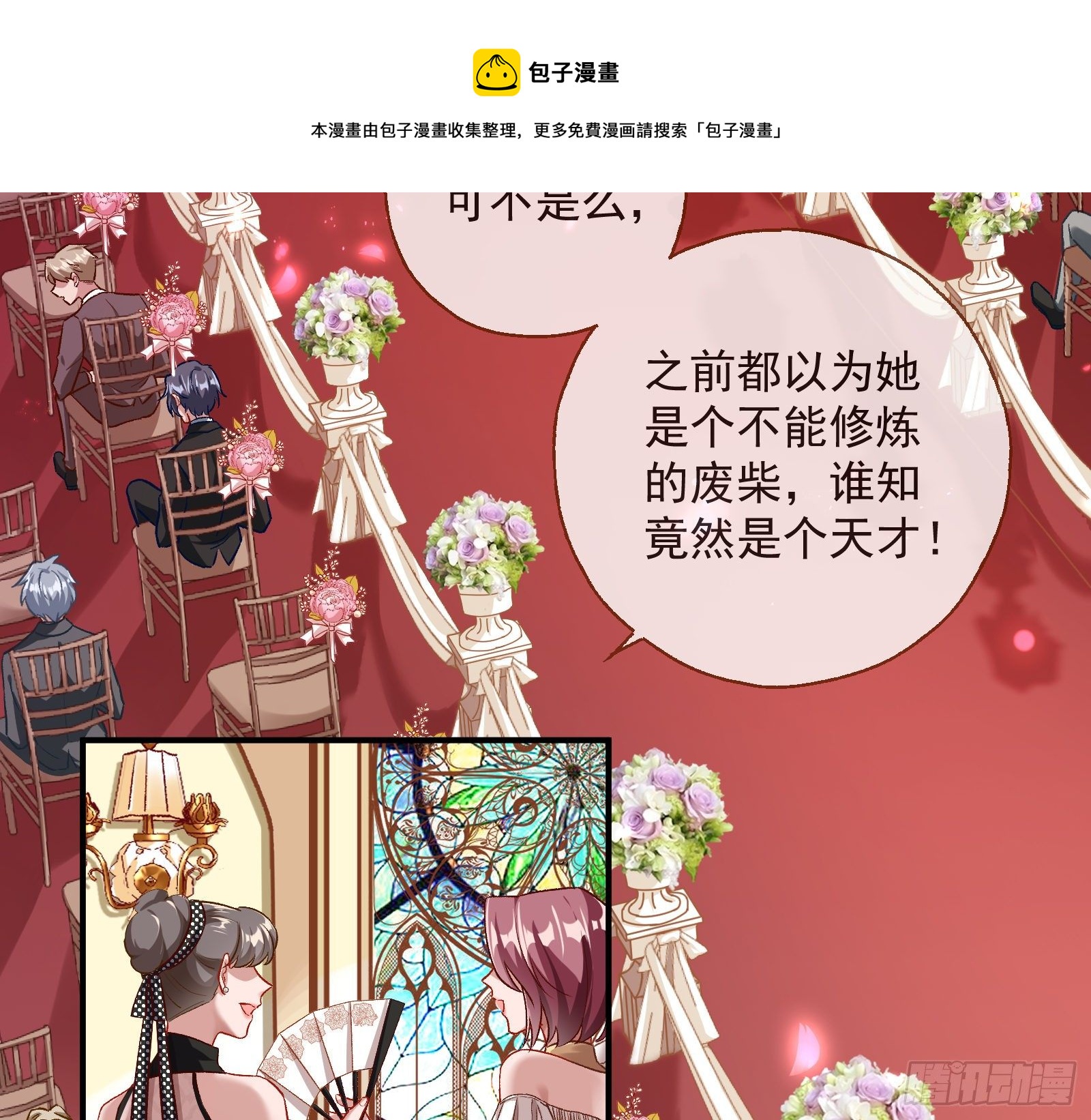 新婚快乐4