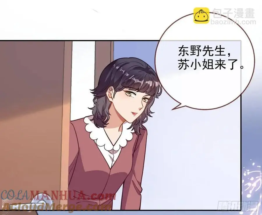 蹂躏人渣16