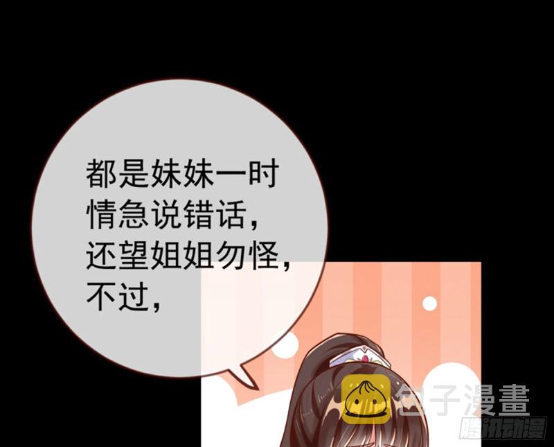 捉奸成“单”59