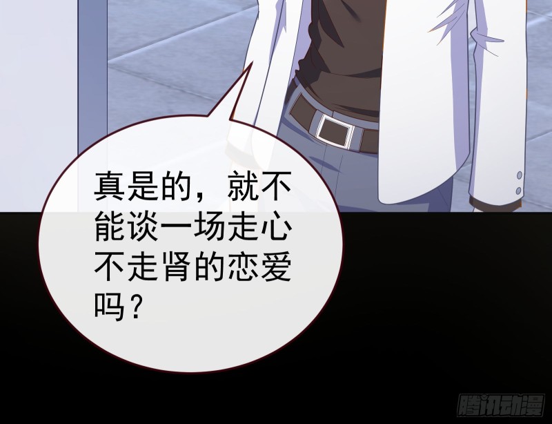 送你一顶绿帽136