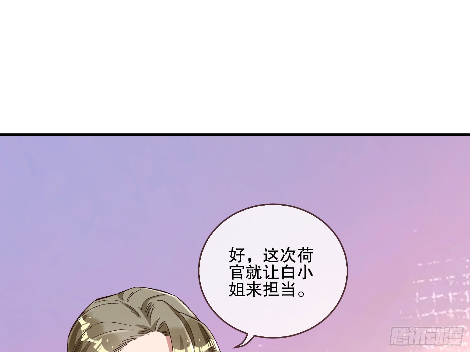 圈套2