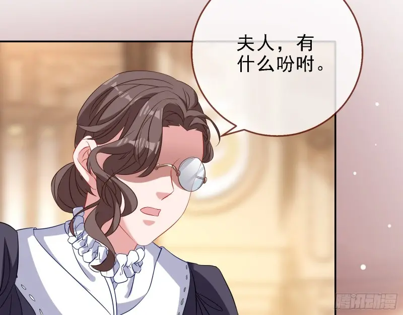 声誉尽毁55