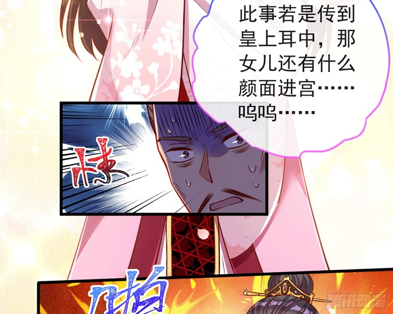 祖母中毒20