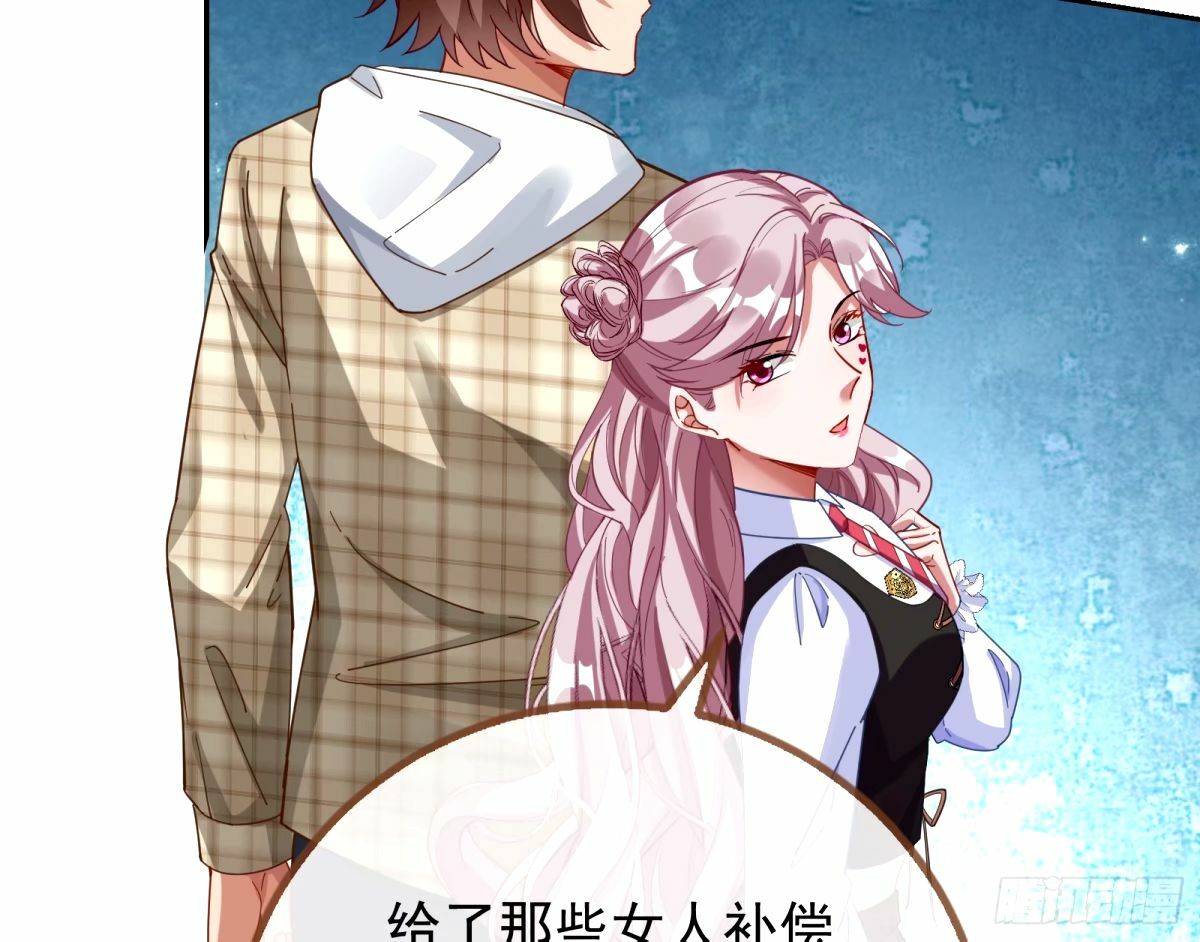 送你上热搜34