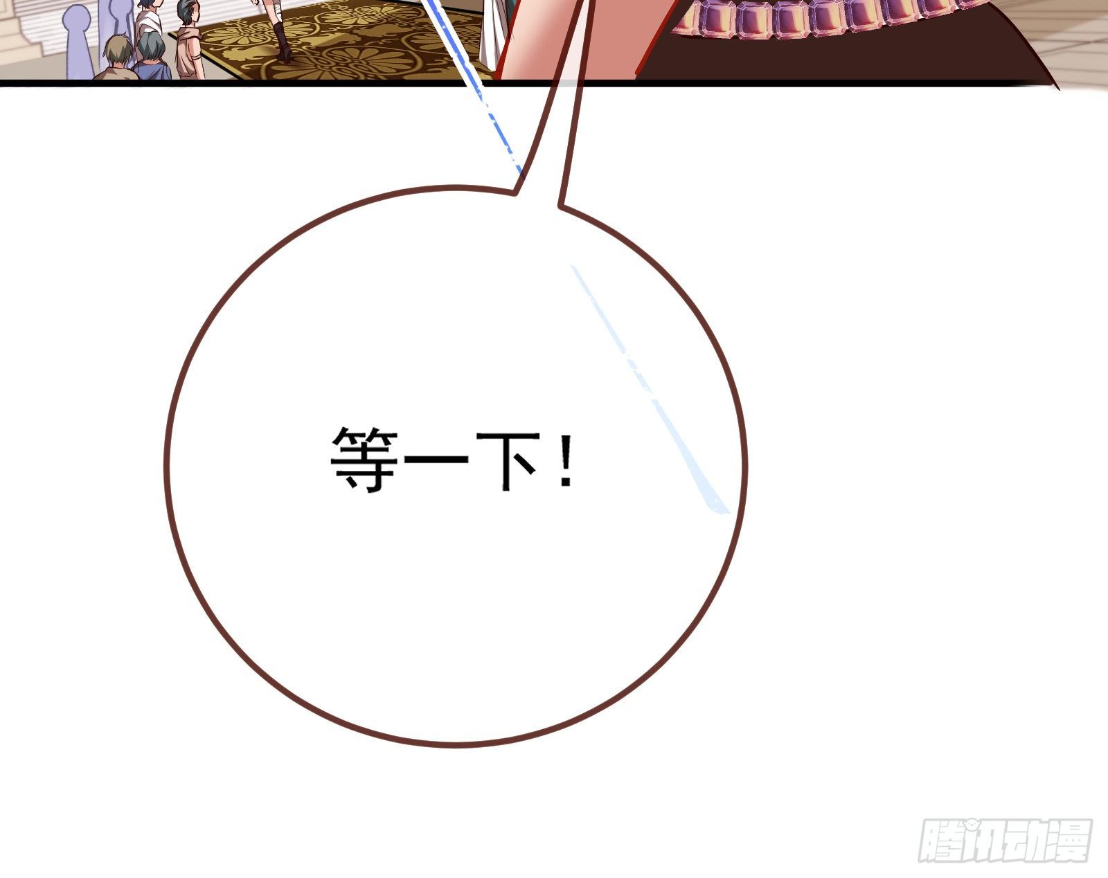 谈判119
