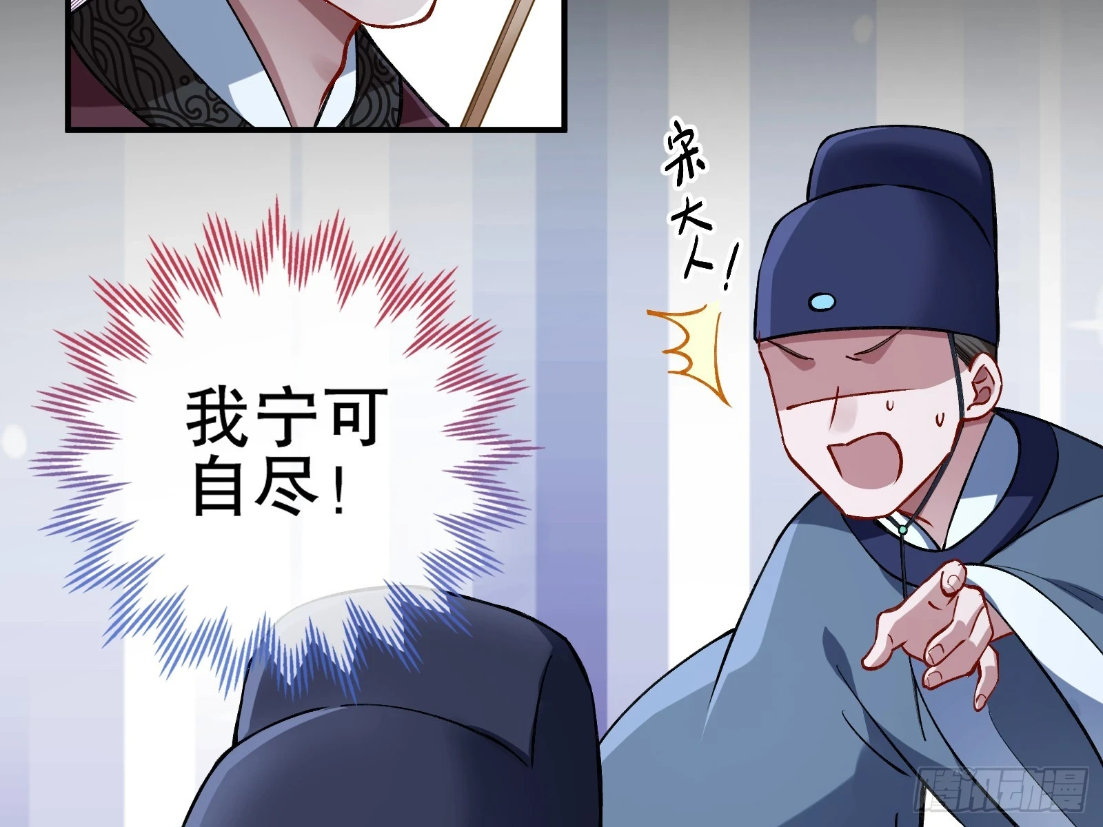 暴君73