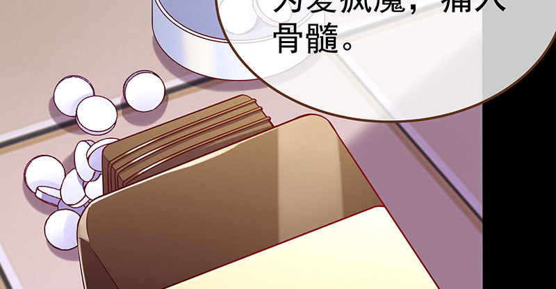 尾声72