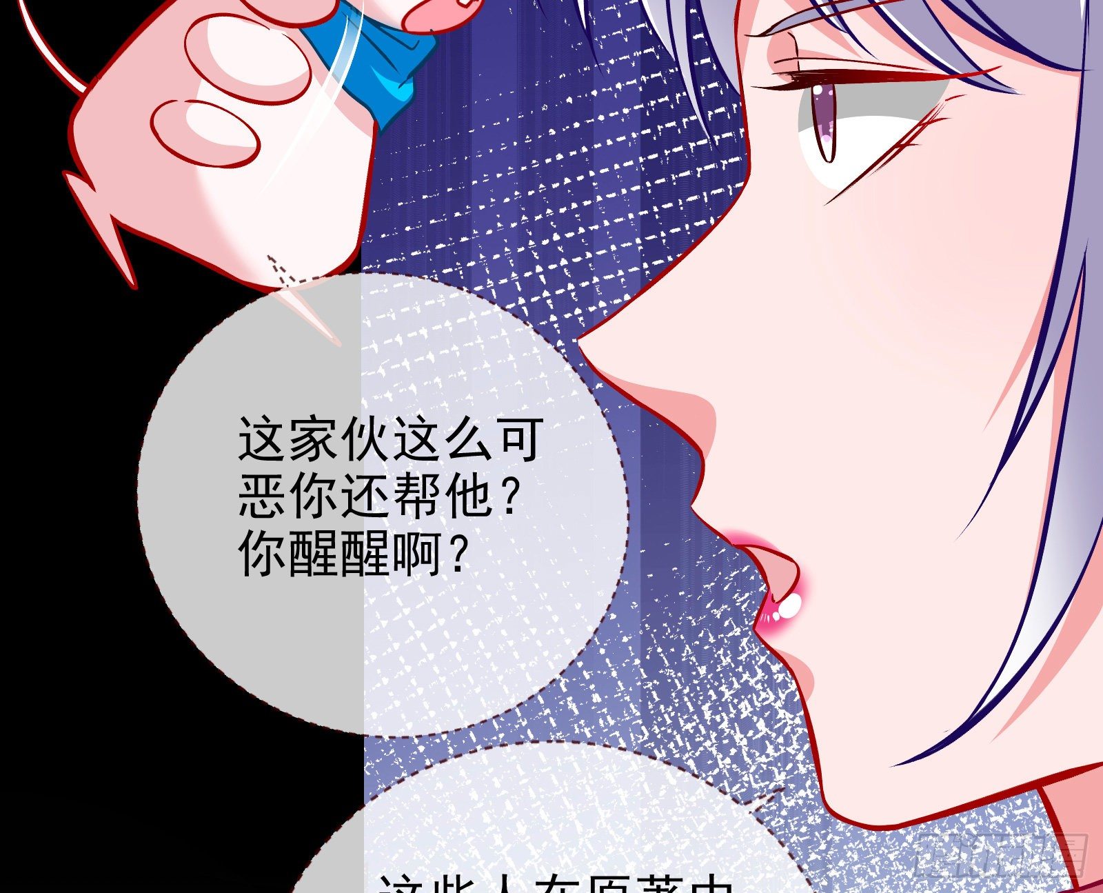 商遗雪的嫉妒46