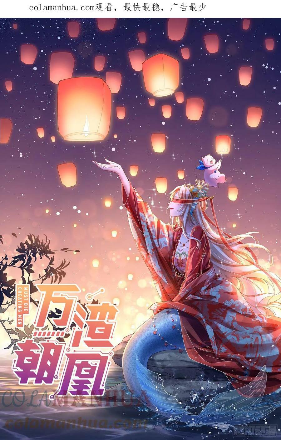 自投罗网0