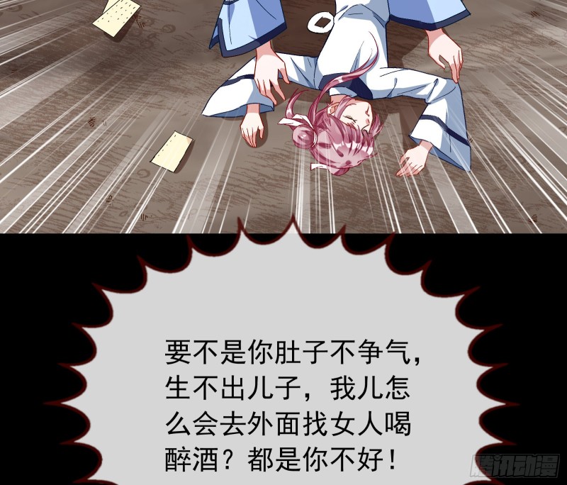 娘道13