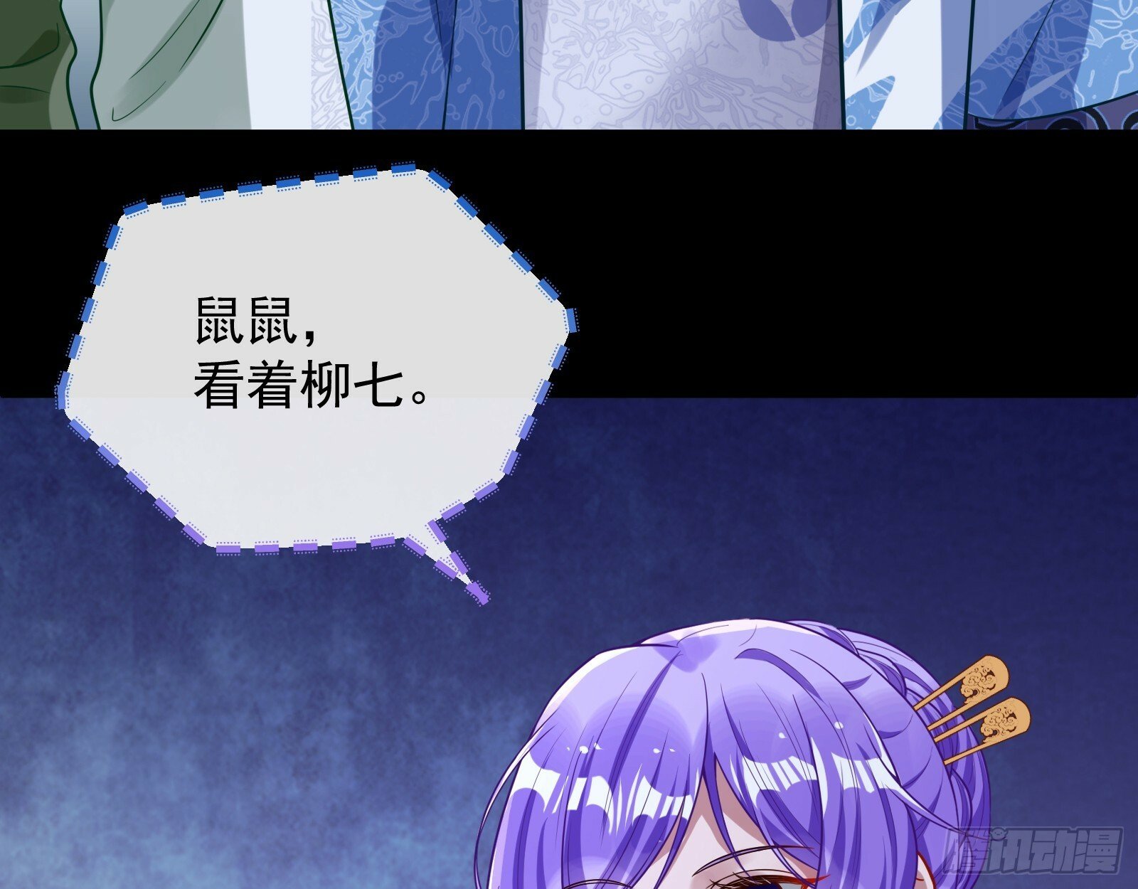 双生鬼怪20