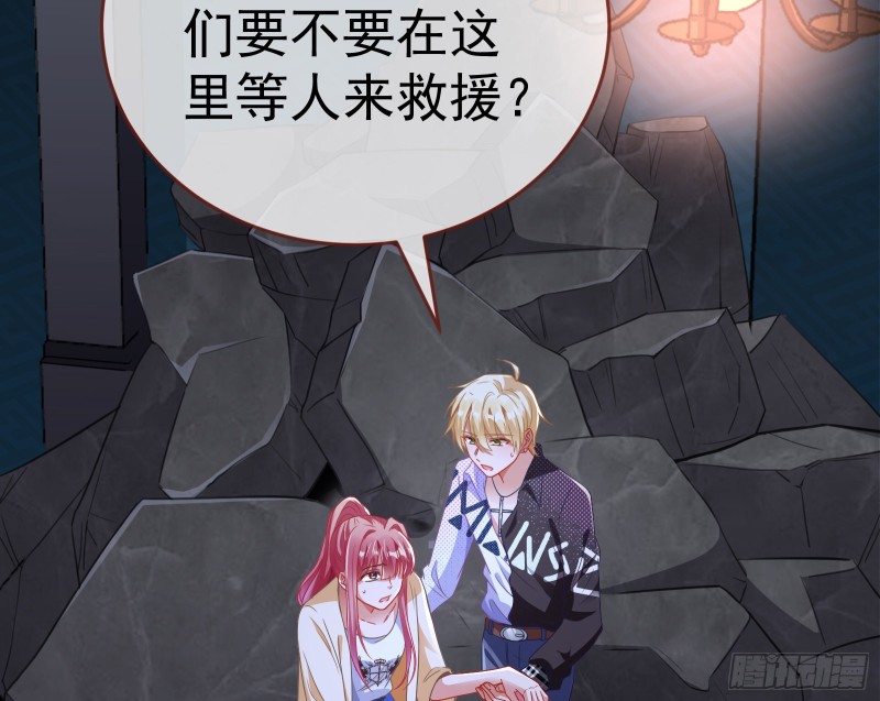 英雄救美59