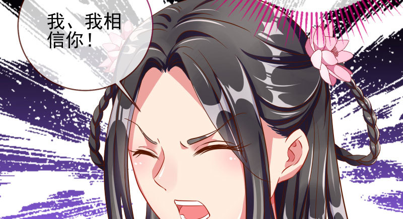 舔狗不得好死31