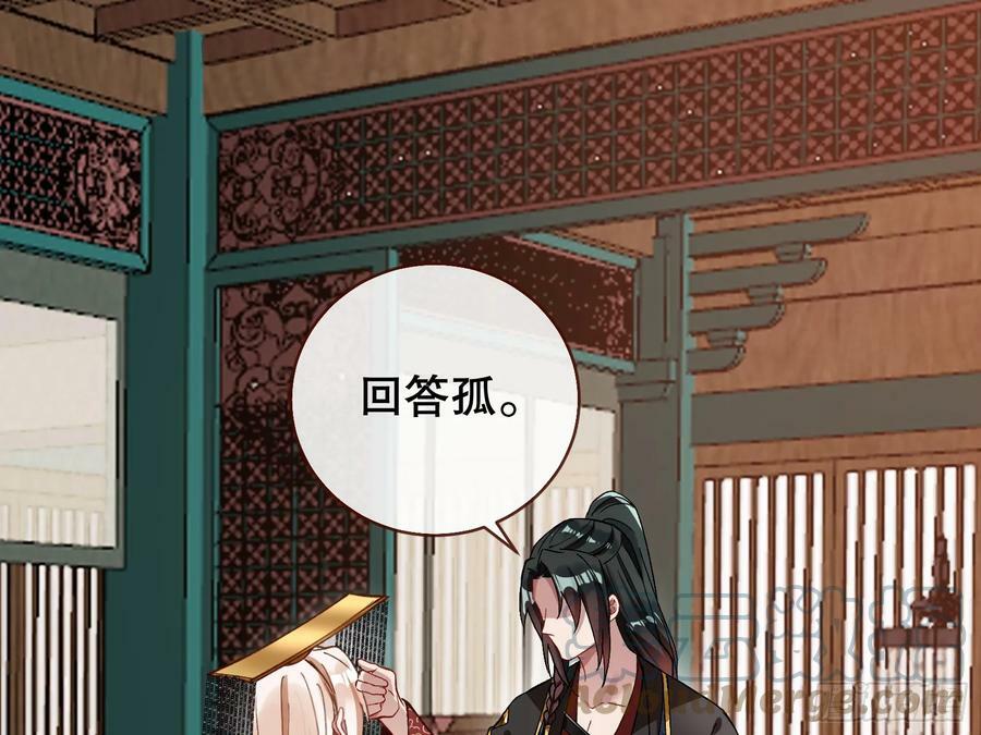 以身祭塔3