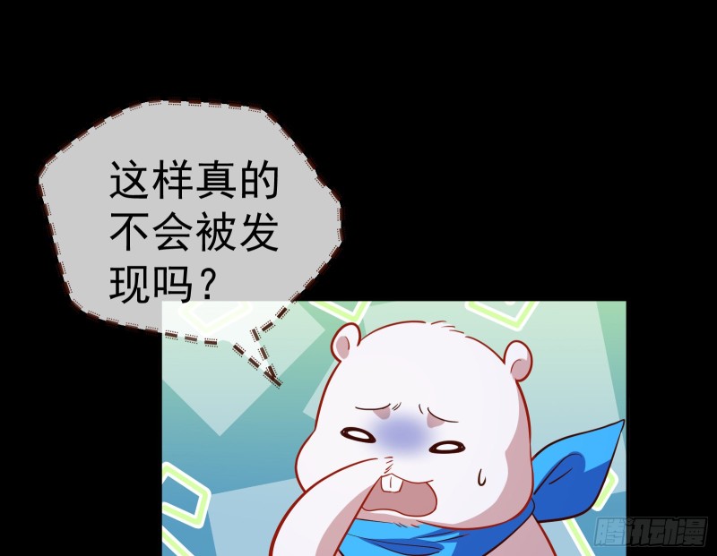 教训色狼102