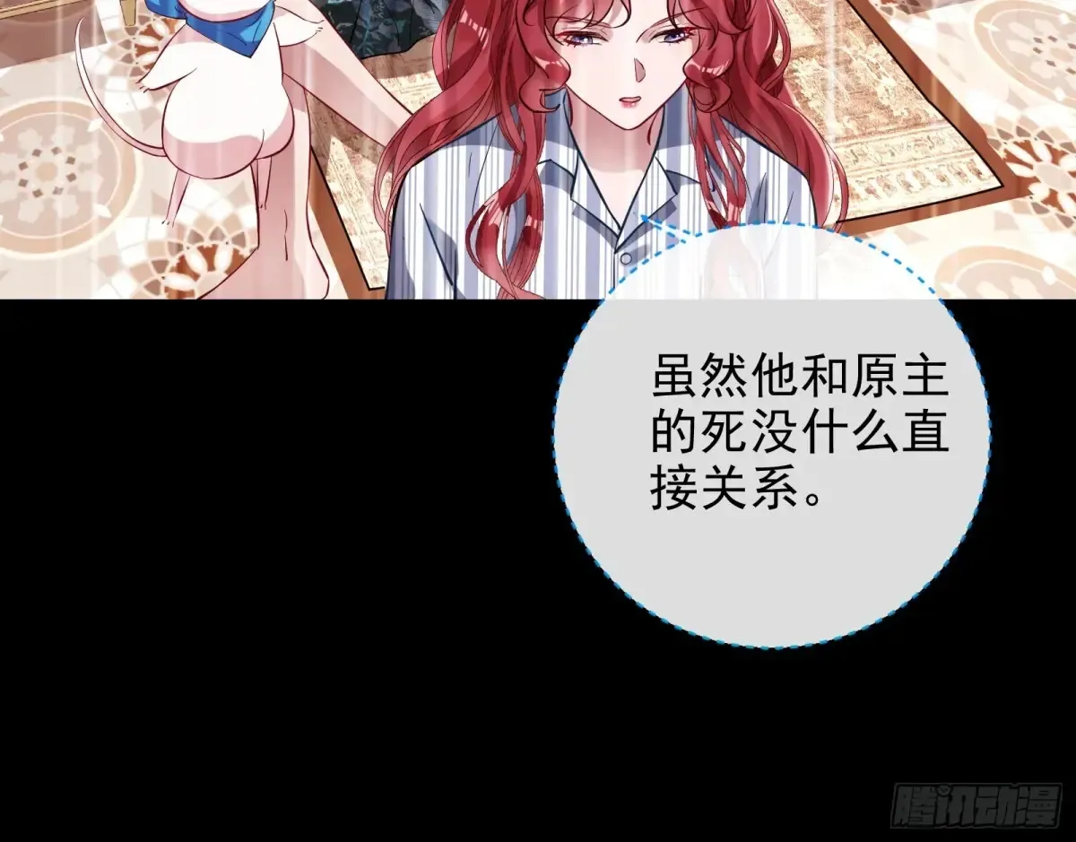 请君入瓮69