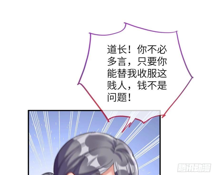 心中有鬼17