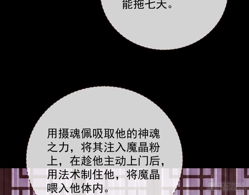 正式决裂97