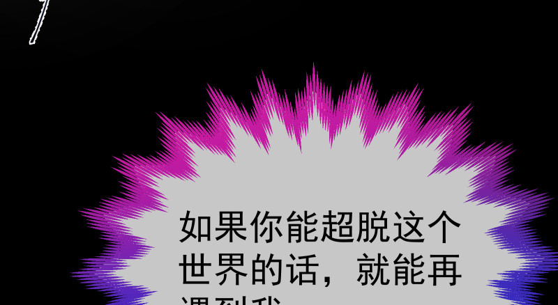 告别和约定137