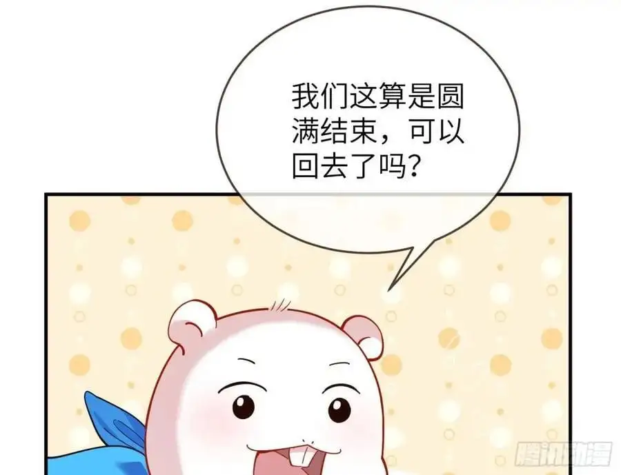 兰因絮果122