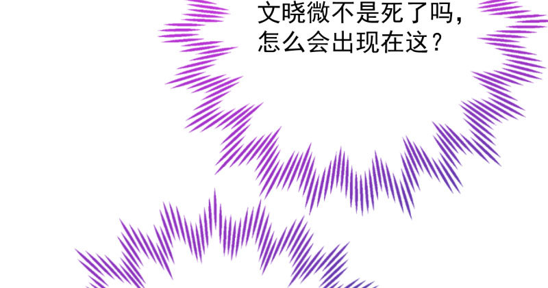 离婚后婆婆竟然做这种事！94
