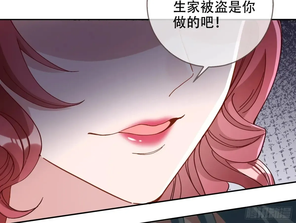 连环惨案62