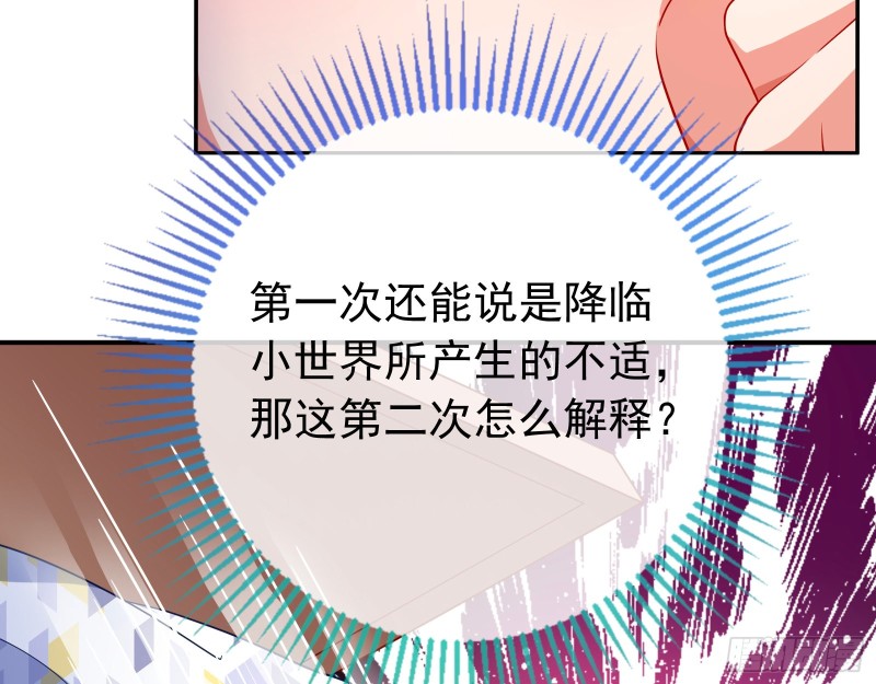 起疑41