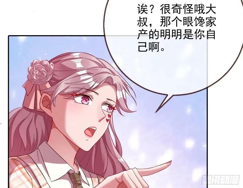 究竟谁才是人渣99