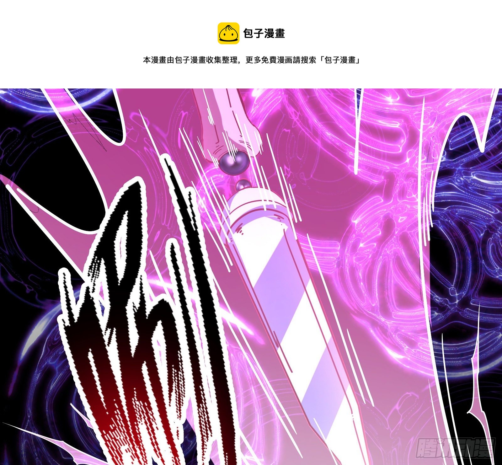 决战开始84