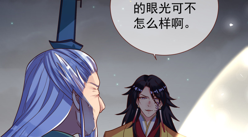 倒计时20
