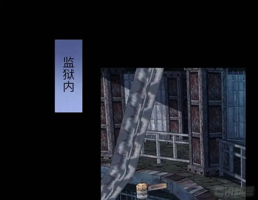 牢狱之灾2
